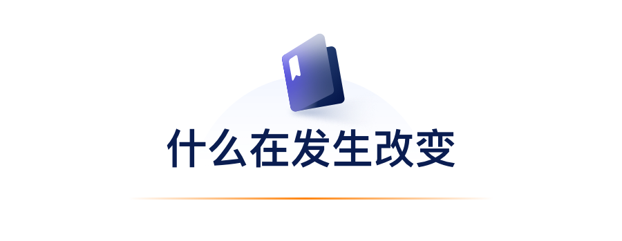 什么在产生扭转.png